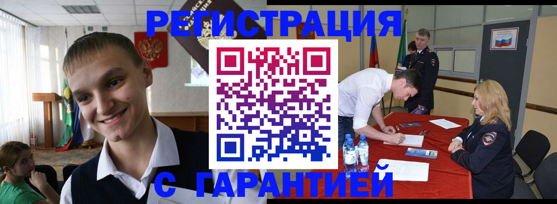 пропишу в квартире в Усинске